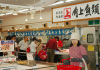 所沢店