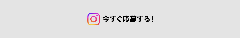 佐久間朱莉プロ年間女王記念プレゼントキャンペーン