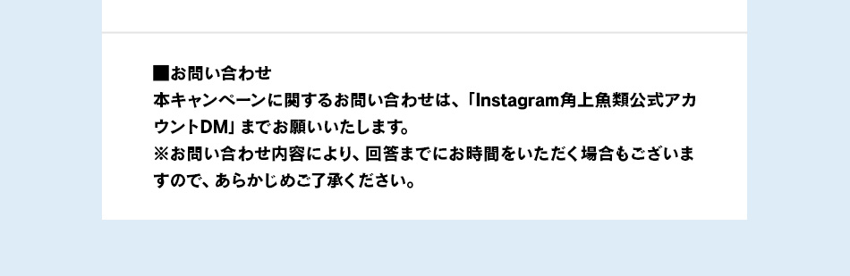 佐久間朱莉プロ年間女王記念プレゼントキャンペーン