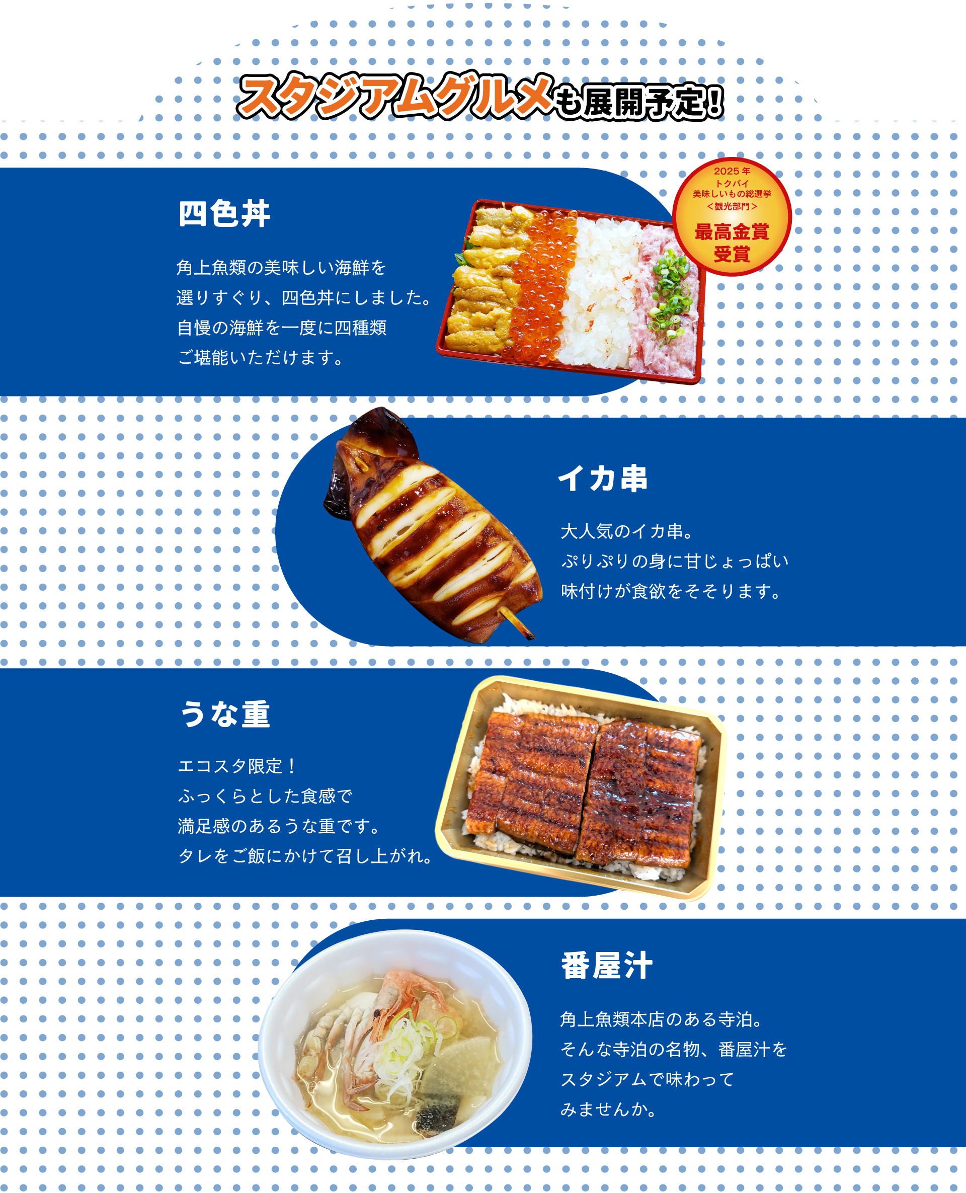 オイシックス新潟アルビレックス・ベースボール・クラブ